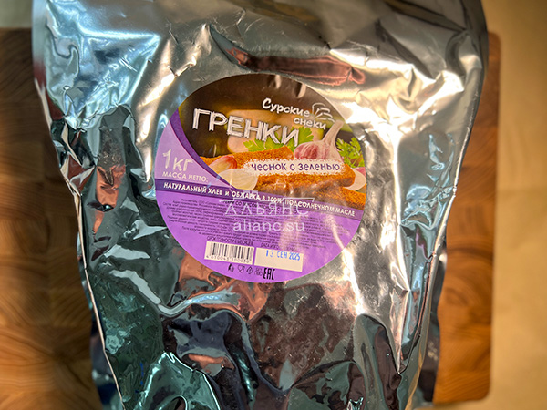 Деревенские гренки со вкусом чеснока и зеленью (Сурские) в Великом Новгороде