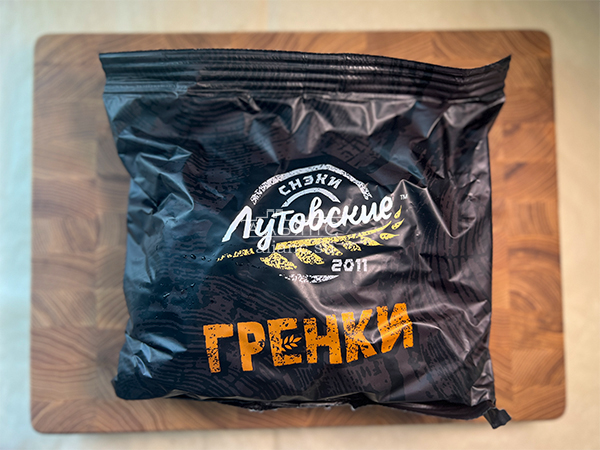 Багет телятина на гриле в Великом Новгороде