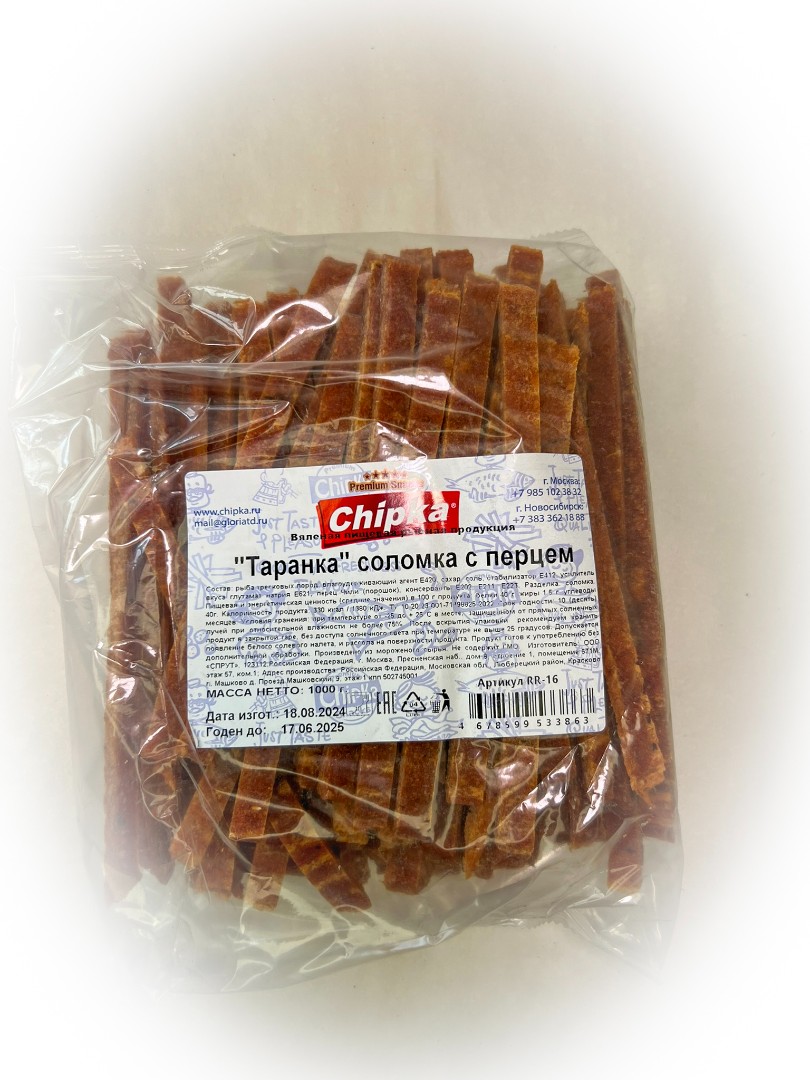 Таранка с перцем (соломка) (Chipka) в Великом Новгороде