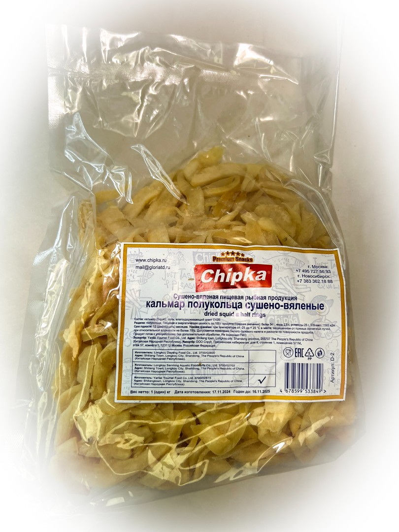 Кальмар кольца (Chipka) в Великом Новгороде