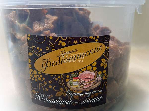 Гренки "ФЕДЮНИНСКИЕ" "Сало с горчицей" (ведро 900 гр.) в Великом Новгороде