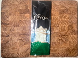 Шашлычок из карася холодного копчения: Сыр 60 гр ГОРНЫЙ СЫРОВАР (Паутинка)