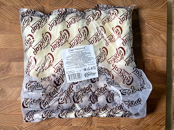 Сыр 1 кг ГОРНЫЙ СЫРОВАР (Косичка) в Великом Новгороде