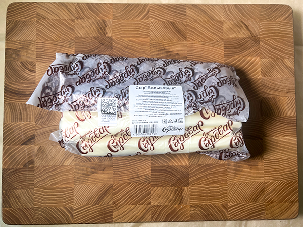 Сыр 1 кг ГОРНЫЙ СЫРОВАР (Балыковый) в Великом Новгороде