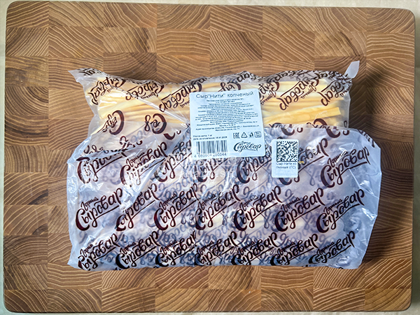 Сыр 1 кг ГОРНЫЙ СЫРОВАР (Нити копчёные) в Великом Новгороде