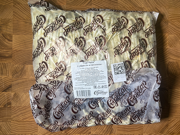 Сыр 1 кг ГОРНЫЙ СЫРОВАР (Нити с укропом и чесноком) в Великом Новгороде